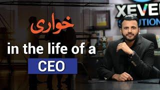 What's it REALLY like to be the CEO of a Company?