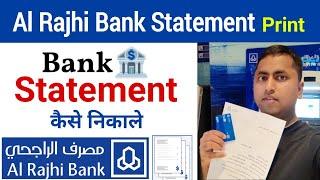 Al Rajhi Bank Statement kaise nikale | How to print Bank Statement | Al Rajhi Bank