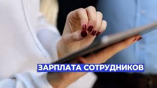 Business Event Promo Видеопроизводство