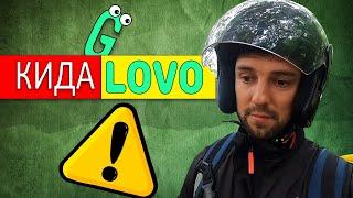 Як Glovo кидає своїх кур'єрів