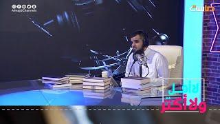 وصف الليل في الشعر العربي الحديث - عبدالله العنزي أبو أصيل