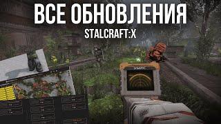 Какие обновления будут в STALCRAFT? + Розыгрыш 10кк 