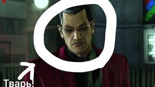 Yakuza Kiwami w/Legend Remix. This boss is literally shit. No damage, Hard.
