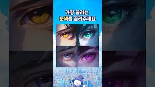 미스터리한 당신은 누구?
