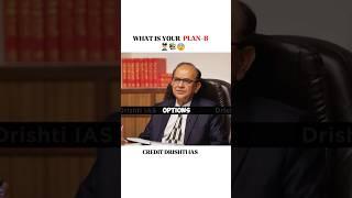 UPSC MOCK INTERVIEW ENGLISH || UPSC MOCK INTERVIEW ||