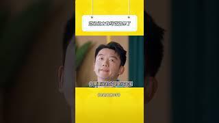 范丞丞综艺感太强了 #奔跑吧第9季 #范丞丞 #张真源 #宋雨琦
