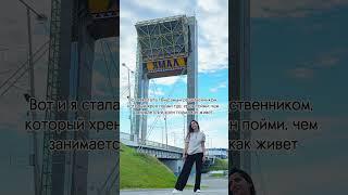 Сериал о том, как я переехала с юга на север