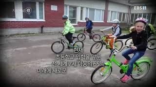지식채널e - 일자리의 미래_#001
