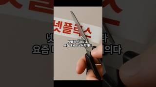 국무회의 참석자 표정 보니  #mbc뉴스 #이재명대통령 #국무회의 #쇼츠 #shorts