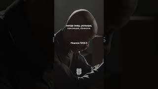 Псалом 101:2-5 в современном переводе #библия #biblevision