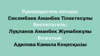 ТОК «Евразия»