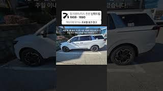 카니발 장기렌트 60개월 차량가 3,960만원 출고후기