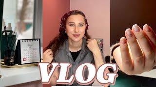 VLOG / БУДНИ МАСТЕРА МАНИКЮРА В ДЕКРЕТЕ