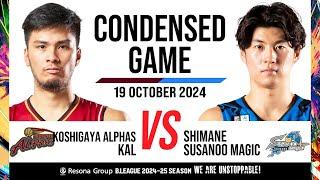 Koshigaya Alphas vs. Shimane Susanoo Magic - Condensed Game