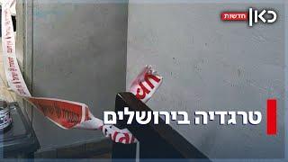 "שאלתי 'למה אתה צריך נשק'?": גבר רצח את אשתו והתאבד כשארבעת ילדיהם בבית