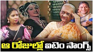 Senior Actress Jhansi's Take on Vintage Item Songs and Fashion | TFPC