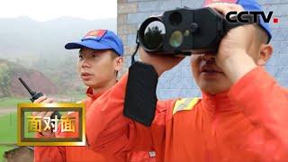 100多天1266公里，他们“千里追象”为何感觉“劫后余生”？| CCTV「面对面」