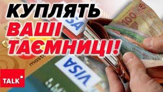 ПІДСТУПНА ТИСЯЧА! Чи варто "БРАТИ" ці гроші? Вся правда про ініціативу!