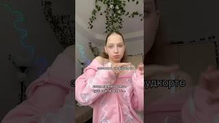 ПОСЛЕДНЕЕ САМАЯ ЖИЗА … тгк и ютуб: Лизка с корицей