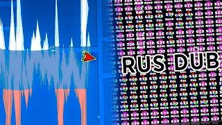 ПРЕДЕЛЫ В GEOMETRY DASH | Ender