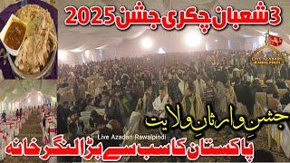 3 Shaban Chakri Jashan 2025 | Jashan Imam Hussain As | Food Street For Momineen| Jashan Chakri 2025