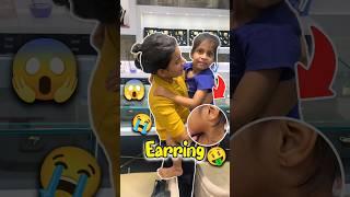 Ruhi Ke Earrings  Day 354 #minivlog #ashortaday #tranding #shorts