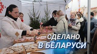 ДАЙТЕ ОСКАР ЭТОМУ ГОРОДУ || Финал "Марафона единства" в Бресте II Ярмарка, военный оркестр и спецназ