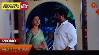 Anandha Ragam - Promo | 18 Sep 2024 | Tamil Serial | Sun TV