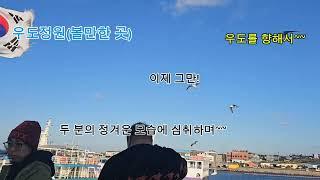 가 볼만한 곳(우도정원)   見どころ(Woodo 庭園)    A place to visit (Udo Garden)