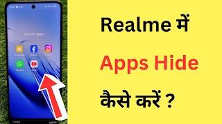 Realme Me App Kaise Chhupaye | How To Hide Apps In Realme