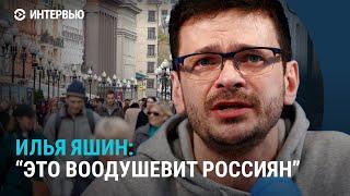 Илья Яшин о новом проекте оппозиции, пользе тюремного опыта и будущем России