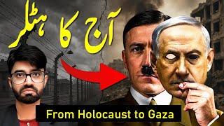 "From Holocaust to Gaza: Is History Repeating Itself in 2025?" | shaikh kashif tv