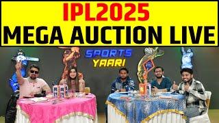 IPL 2025 MEGA AUCTION PART 2, ALL EYES ON RCB, MI