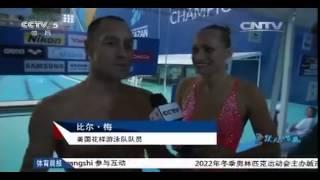 Bill May and Christina N Jones CCTV5 Interview after the 2015 WC mixduet TECH final