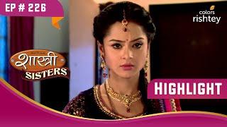 क्या Anushka को पता चलेगा Kajal का सच? | Shastri Sisters | शास्त्री सिस्टर्स | Highlight | Ep. 226