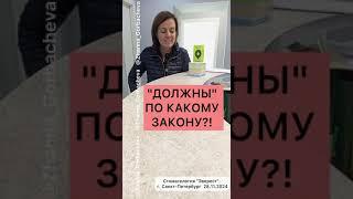 БЕЗГРАМОТНЫХ НАДО УЧИТЬНАРУШИТЕЛЕЙ ПРИВЛЕКАТЬ
