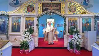 Divine Liturgy - Đurđevdan - St. George the Holy & Great Martyr! - May 6, 2025