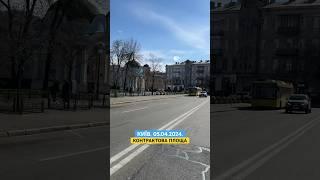 Контрактова площа, Київ, 05.04.2024