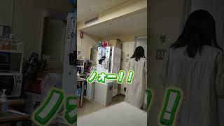 【ゴキブリドッキリ】反応可愛い過ぎww【蛙亭】【天才ピアニスト】