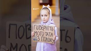 «Діти не заслуговують на таке дитинство»