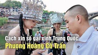 Thiên đường gái xinh, thần tiên tỷ tỷ ở Phượng Hoàng Cổ Trấn Trung Quốc