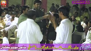 Tapa||Bandy Dhulliyan dy ni Marhy