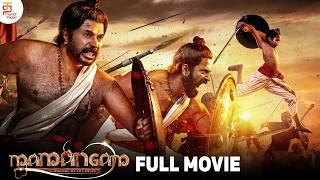 MAMANGAM Full Movie | Mammootty | Unni Mukundan | Latest Tamil Dubbed Movies 2024 | Thamizh Padam