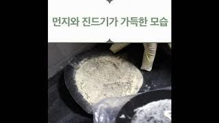 매트리스청소(침대청소) 업체 케어 전/후 비교