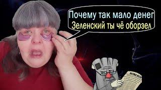 УКРАИНСКАЯ БЕЖЕНКА ЮляСтар УКРАИНСКИЕ БЕЖЕНЦЫ ГДЕ ВАША СОВЕСТЬ Violettka-Konfettka, AnyaNastya