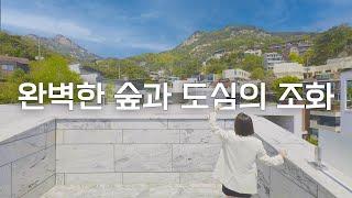 392) 희소한 신축 고급빌라 in 평창동