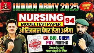 Army Nursing Practice Paper 2025 | Army Nursing Model Paper 94 | Army Nursing Bharti 2025