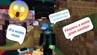 ФЕЙКОВАЯ VERO СТАЛА СЛУГОЙ НА 24 ЧАСА В МАЙНКРАФТ | VERO GALKINAKSU Minecraft