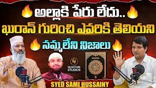 Syed Sami Hussainy Exclusive Interview |@Signature Studios