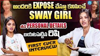 Sway Girl Rishi Exclusive Interview About Her Family | Anchor Tripura | iDream Media